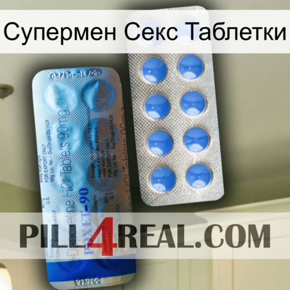 Супермен Секс Таблетки 40